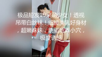 美女老师下班后的私生活离婚后被前夫曝光原来也是反差婊一枚 (1)