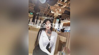 单约丰满御姐 “你都没结婚天天搞以后阳萎老婆要被人戴绿帽子