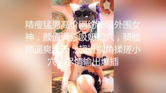   大奶美女化身女王，炮友带项圈鞭子抽打，无毛美穴主动骑坐，长屌进进出出，征服骚逼无套内射