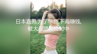 【情侣幼萝】【初小】合集，超小的小妹与大屌男友的淫爱 口交 骑乘位啪啪【26v】 (7)