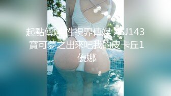 良家人妻的私密生活【推油少年】背着老公来SPA，还挺粉嫩，扣完还要操