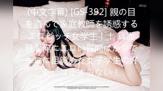 ✿最新流出FC2-PPV无修正系列✿笑容甜美活泼开朗，邻家妹的感觉，22岁清纯嫩女援交✿身材无敌无套中出内射