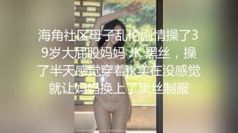 【极品泄密】骚货女友卖力口交，后入抽插操的淫水多多