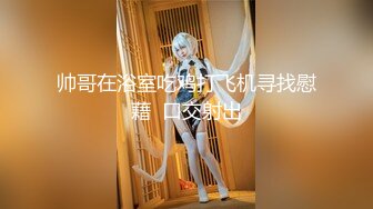 清纯校花~美到掉渣【想你学妹】跳蛋自慰~狂喷水挺粉挺白，没少被操 (1)