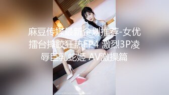 【自整理】P站MiakaZ 老公的朋友来家里吃饭  在桌子下面偷偷给他口交【128V】 (59)