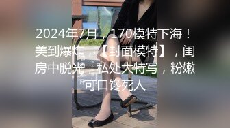  两只娇艳美萝莉瑶瑶酱和莹莹酱大秀互搞，这逼真是便宜了玩具，大屌鸡巴插入淫穴一会就流水