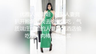 轮操极品披肩美乳某学院高颜值学生妹 骑乘顶操按头口交同步 拽胳膊猛烈后入 翘挺美乳 风骚浪臀