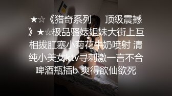 STP31383 好纯啊【学生妹妹】，护理系才艺主播，缺钱了要下海~清冷系校园风，美少女娇羞惹人怜，真不错