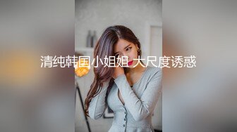 國產原創劇情AV 風騷美女[小糖糖]