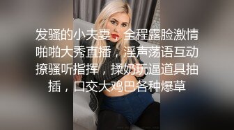 从事美容行业的韵味少妇,平时搞美容晚上出来卖