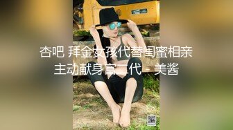 2男2女开房,4P轮流爆草,小伙子精力旺盛,疯狂输出