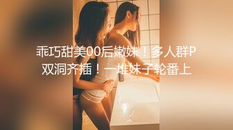 ⚫️⚫️富商重金约炮极品外围骚女，口活一流，道具自嗨双管齐下，贵妃椅窗台边激情肉战，无毛小穴裹的严严实实，颜射