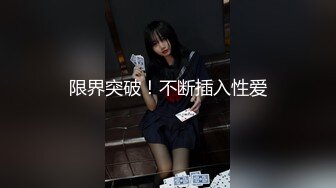 【新速片遞】  少妇人妻 光着大肥屁屁干家务 看着受不了 上去就一顿爆操 内射一骚逼 