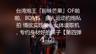 国产CD系列大屌伪娘潼潼超诱惑制服自慰吞精系列16部高清合集 (13)