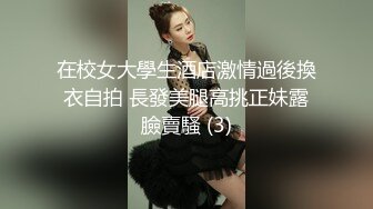 极品DJ美女被四哥男人调教的故事 宿醉轮操玩弄 三穴齐开 各种花样 无套抽插 图文私拍34P 高清1080P完整版