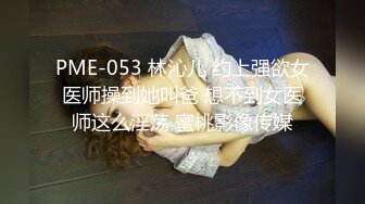   后入长腿佛山女仆装女友，小骚逼这屁股还真漂亮，忍不住多用点深深顶到最深