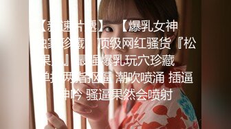 【意外收获】电子厂厕所偷拍意外拍到18岁女同事自慰！电子厂的女工真寂寞啊