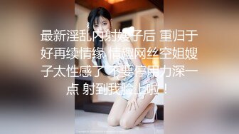 政府部门同一办公室新来的师妹，牛仔短裙，跟溜去上厕所，拍下她的小粉穴 留存纪念。