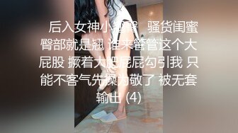 高颜值巨乳少妇偷情  大奶可以用手抓 看她的脸再狠狠的操