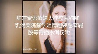   御姐-巨乳-奈何执念这身行头，人见人爱，泛滥的花心，手指抠逼，贱的一手淫水，揉着巨乳骚气冲天，想喝淫汁吗？