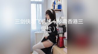 今晚约了个极品高颜值白衣妹子 调情骑在身上69互舔床边猛操，呻吟娇喘非常诱人--4K字幕版