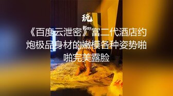 约操小师妹，女上位无套啪啪操白虎馒头逼