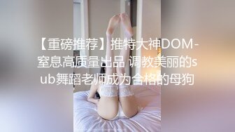 ❤️【推特 jiujiangbaby】性感兔女郎红底高跟开档丝袜 让小哥舔逼无套抽插，后入爆草好骚啊