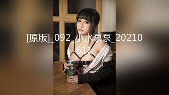 《贵在真实反差淫妻》露脸才是王道！顶级绿帽刷锅狠人，广东大奶美骚妻【雅雅】私拍第二季，商场户外露出3P全程露脸 (16)