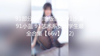 日常更新2023年10月1日个人自录国内女主播合集【157V】 (18)