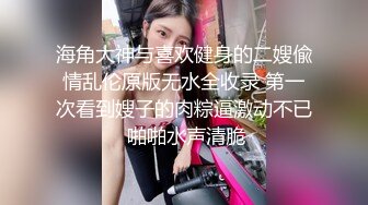 写字楼女厕再遇换蓝裙白丝美女前台❤️两片与逼齐平的肥唇让人心痒