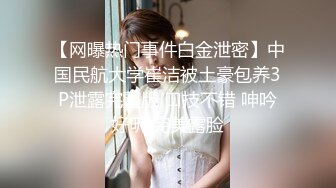 ☆【某大神原创剪辑】「Qinweiyingjie」艺术模特颜值高 露出探险心直跳，国产颜值天花板！