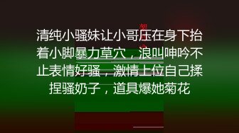 身材超好的极品无毛美女被大JB男友干