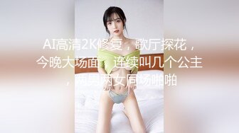 大鸡巴操美臀女神，西安