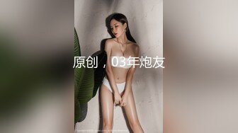 【国产AV首发❤️星耀】麻豆传媒女神乱爱系列MDX-246