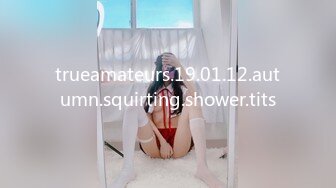 trueamateurs.19.01.12.autumn.squirting.shower.tits