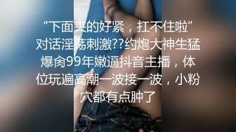 哺乳期少妇 她说让我赶紧走 还有人来操她呢 镜子前后入很羞耻