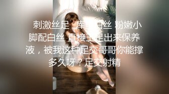 ★☆【模特写真拍摄丶探花】★☆文静小美女，话比较少摆弄姿势，脱下内裤掰穴，换上性感连体网袜