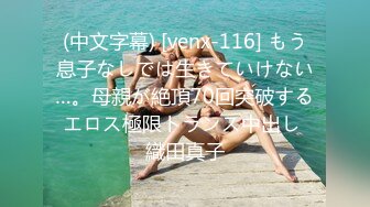 【网曝门事件】最近火爆朋友圈600分女孩