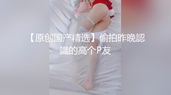 ★☆顶级网黄NO.1★☆超火爆香港网红女神 ▶HongKongDoll◀ 年终新作《情侣游戏1》极致水嫩小穴美不可言