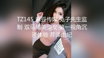 视角为王，这奶子。0437可交流