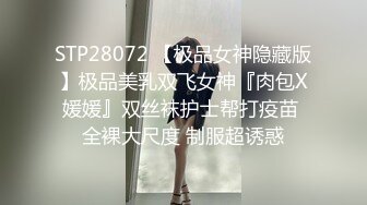 饼干姐姐 精油酮体情趣链条色欲爆表 人形器具 粉嫩蜜穴湿滑至极 张合激挛吮茎 女上位榨射中出