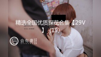 【福利版】羽锡私人订制,跟学弟视频全程语音粗口干飞机杯,高清无水印