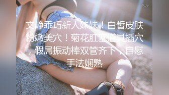 爆操内射刚同居偷偷自慰的学妹  ·❤️· 通透的身体