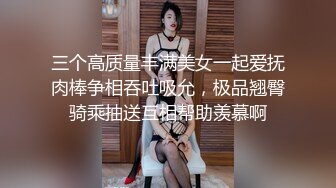 STP28223 萝莉女神 最美窈窕身材少女91小魔女▌鸡蛋饼▌开档白丝初次炮机调教 美妙快感 肉棒狂肏白虎内射