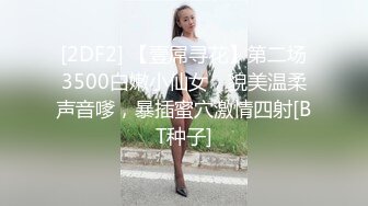 干她们两个之前先看他们热舞