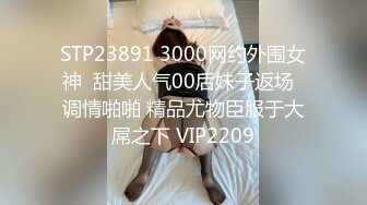 大奶妹系列之周日2下