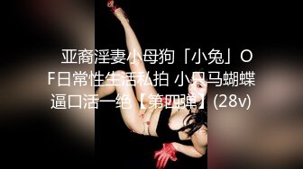 精东影业最新出品-叔叔酒后乱性与侄女乱伦