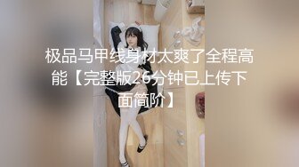 大三兼职美女被色魔摄影师诱惑换上情趣黑丝啪啪啪