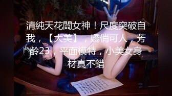 【新片速遞】 白丝露脸文静的小少妇在家一个人发骚，跟狼友互动撩骚，逼里塞着跳蛋震动自慰，特写给狼友展示，酸爽诱人