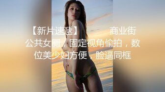 写字楼女厕偷拍 白色制服肉丝美女 两片肥美的肉唇 很嫩